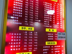 -华兴街自力面店