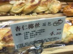 -苹果花园(枫林路店)