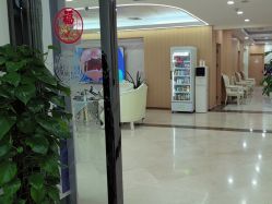 -上海伊莱美医疗美容医院