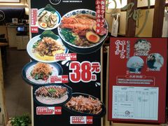 -雷门拉面·现熬骨汤(凯德来福士店)