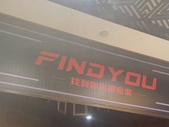 -恐怖游戏(湖滨店)