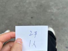 -百味地锅鸡(二店·财校分店)