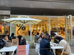 门面-% Arabica阿拉比卡咖啡(前滩太古里店)