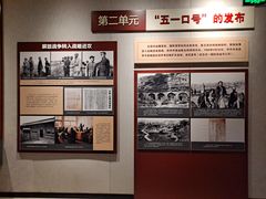 -李家庄村