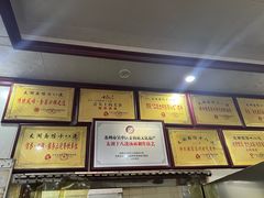 -太湖面馆十八浇(渔港路店)