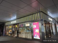 门面-八角饮楼(虹桥店)