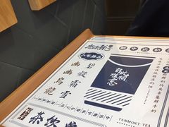 -唐沫茶兮(仓山万达金街店)