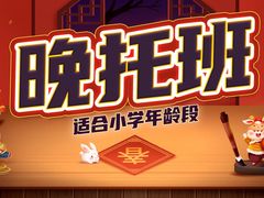 -昂立青少儿成长中心(普陀中潭校区)