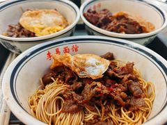 鸭子码子-李易面馆(树木岭店)