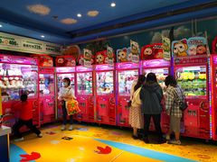 -爱玩嘉年华(江北一店)