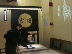 -客语客家菜(琶洲保利店)