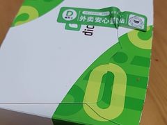 -德克士(海花岛店)