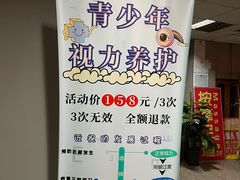 -智慧盲人按摩艾灸-颈肩腰膝疼痛调理(浦东店)