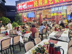 -刘姐啤酒鱼民族演艺餐厅(西街总店)