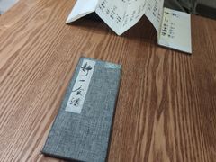 -静一餐厅·湖北菜(前门创始店)