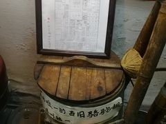 -大郎桥瑞陆糖粥(小太平巷店)