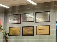 -尹氏汤包(朝天宫店)