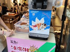 -半酌烧烤小酒馆(南京东路店)