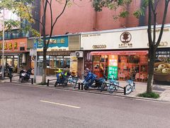 门面-老前童小吃(北明程路店)