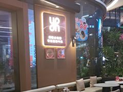 -一沙一城·岩烤牛扒(深圳首店)