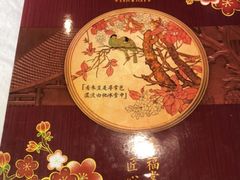 菜单-好福记饭店(红梅公园店)