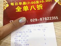 -子午路张记肉夹馍(小寨西路店)