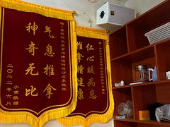 -衷依推拿馆·盲人推拿·艾灸·SPA(新乐中街店)