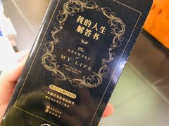 -西西弗书店&矢量咖啡(壹方购物中心店)