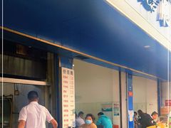 门面-甘记肥肠粉(马鞍北路店)