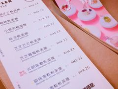 -狐狸和向日葵(北京路店)
