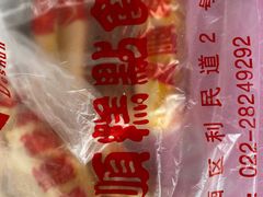 -爱德顺糕点食屋(利民道店)