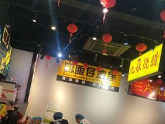 -沙胆彪炭炉牛杂煲(成都玉林店)