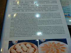 android_upload_pic-老边饺子馆(中街店)