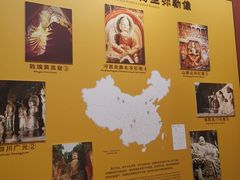 -乐山市博物馆