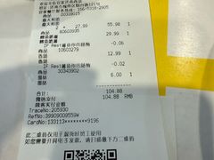 -宜家·瑞典风味餐厅(烟台路店)