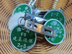 -建基泡馍·西安老字号·清真(永宁店)