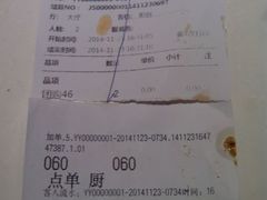 android_upload_pic-聚盛源蒸汽海鲜火锅烤肉自助(巨川金海岸购物广场店)