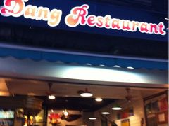 iphone_upload_pic-Dang restaurant (patong phuket)