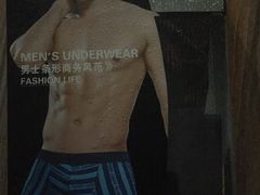 -世纪联华超市(外海店)