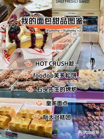 我从2017开始,至今9年内一共去过70家面包甜点店