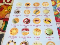 菜单-甜心妈妈·榴莲星级糖水(北京路总店)