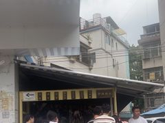 -钟姨糖水(惠城店)