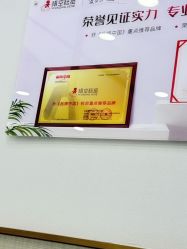 -悟空祛痘·诺奖技术专业店