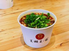 生烫牛肉粉-豫楚源美猴王·面(武展店)