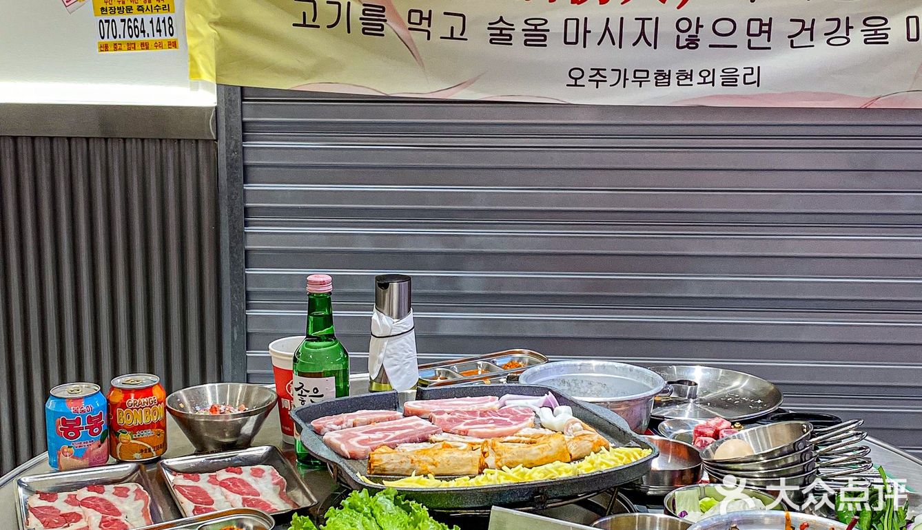 68r自助‼️轻松实现韩式烤肉自由 随便吃回本