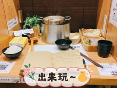 -独食火锅·半米屋台(望平街店)