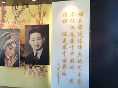 -梅园