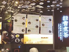 -扫雪煮茶(西村店)