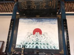 -叶县县衙博物馆景区