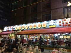 -钢管厂歆瑞源油卤串串香(春熙路太古里店)